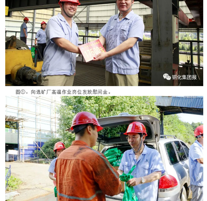 太阳城官网(中国)集团有限公司