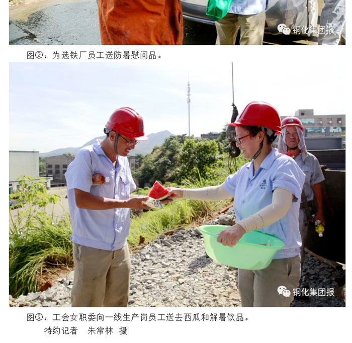 太阳城官网(中国)集团有限公司