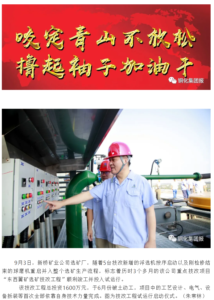 太阳城官网(中国)集团有限公司