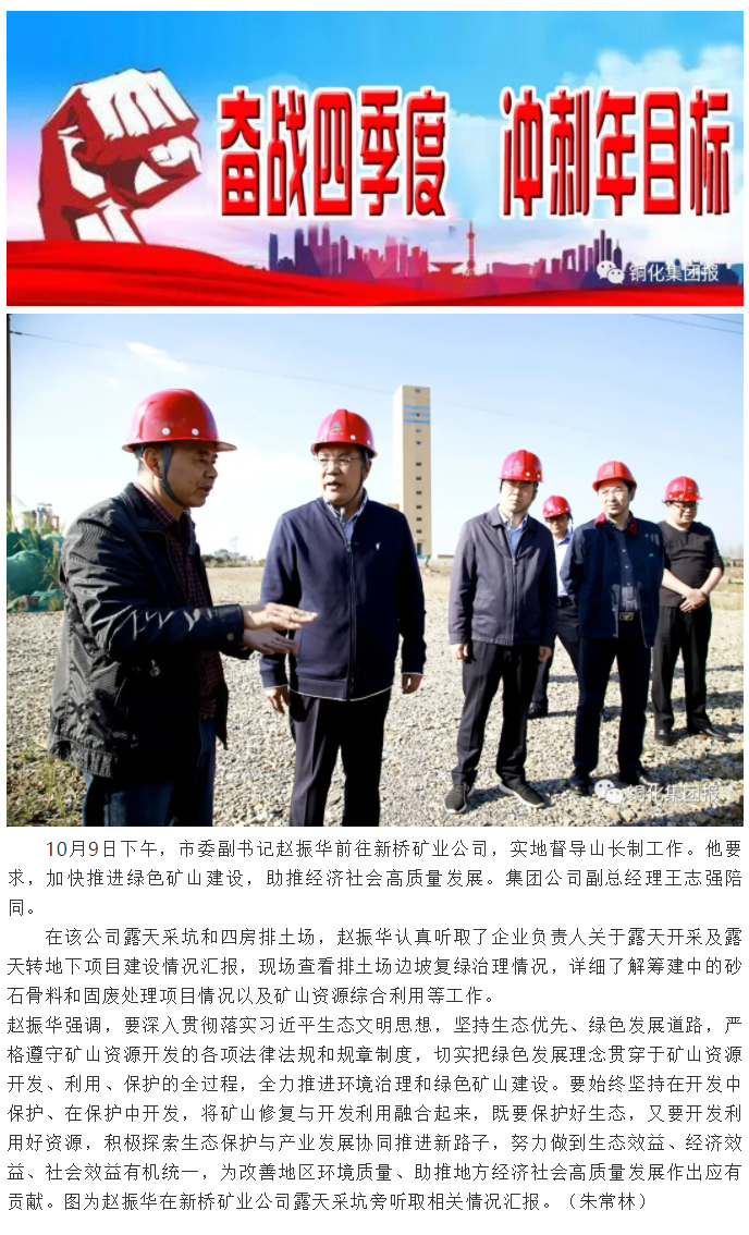 太阳城官网(中国)集团有限公司