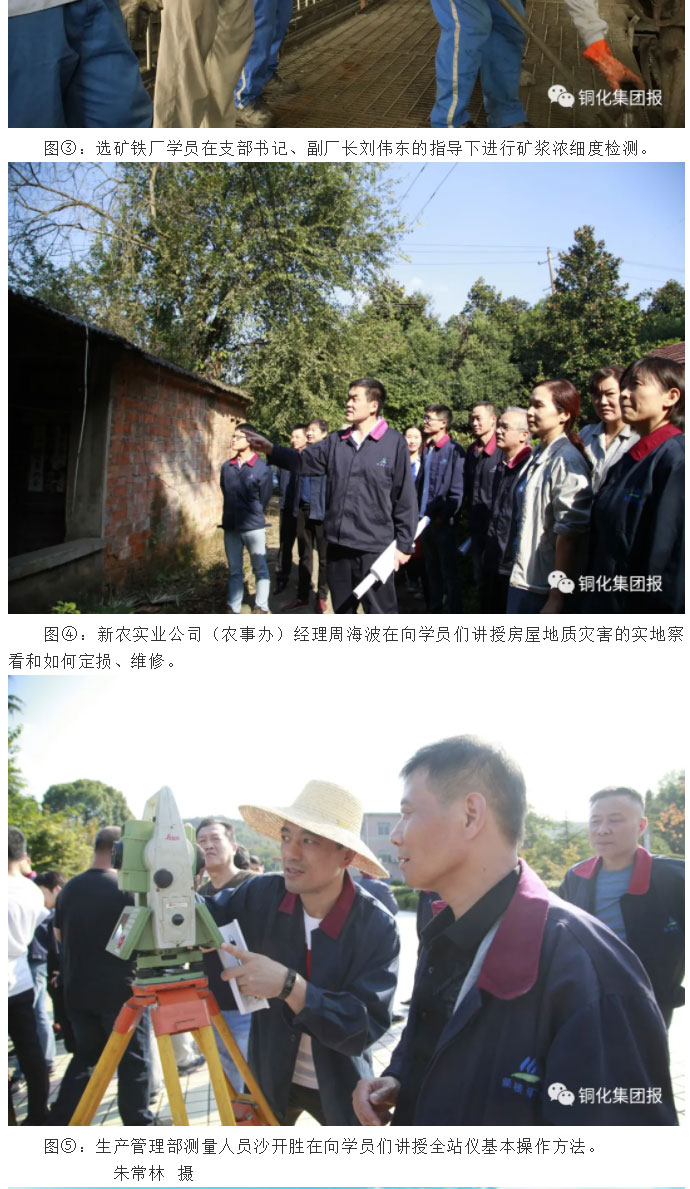 太阳城官网(中国)集团有限公司