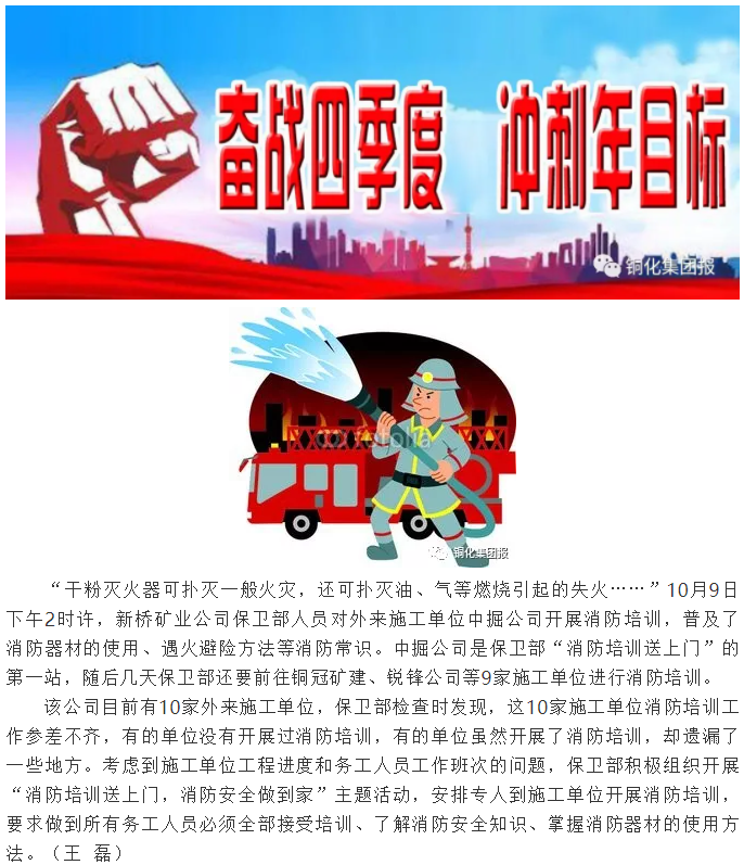 太阳城官网(中国)集团有限公司