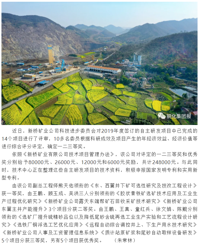 太阳城官网(中国)集团有限公司