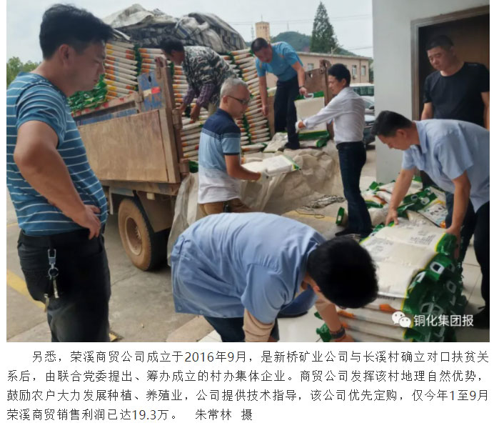 太阳城官网(中国)集团有限公司