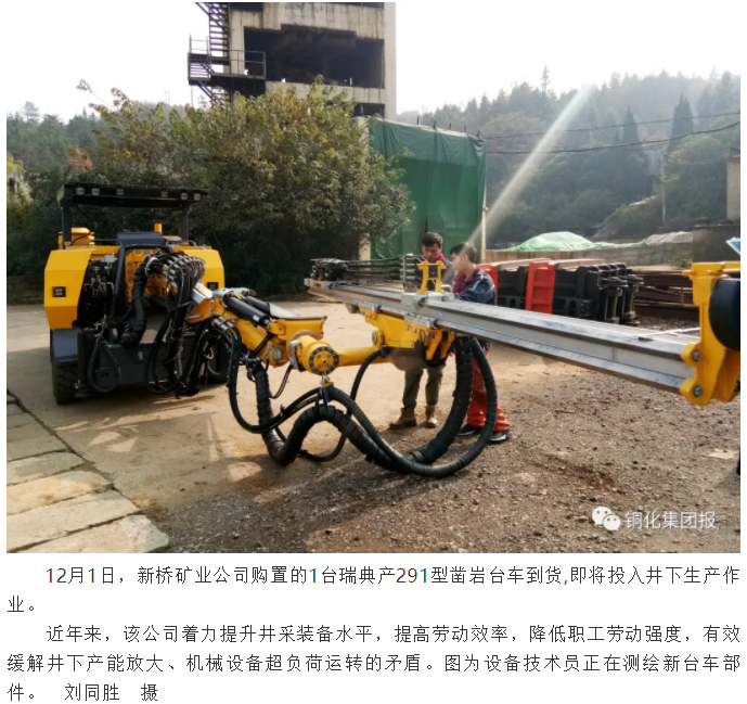 太阳城官网(中国)集团有限公司