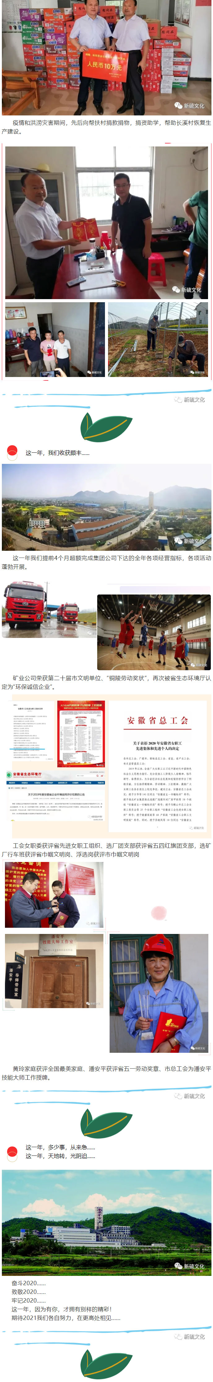 太阳城官网(中国)集团有限公司