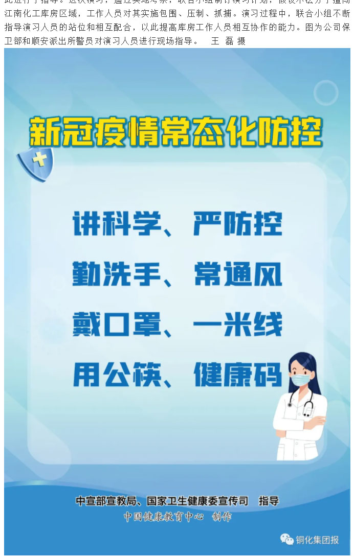 太阳城官网(中国)集团有限公司