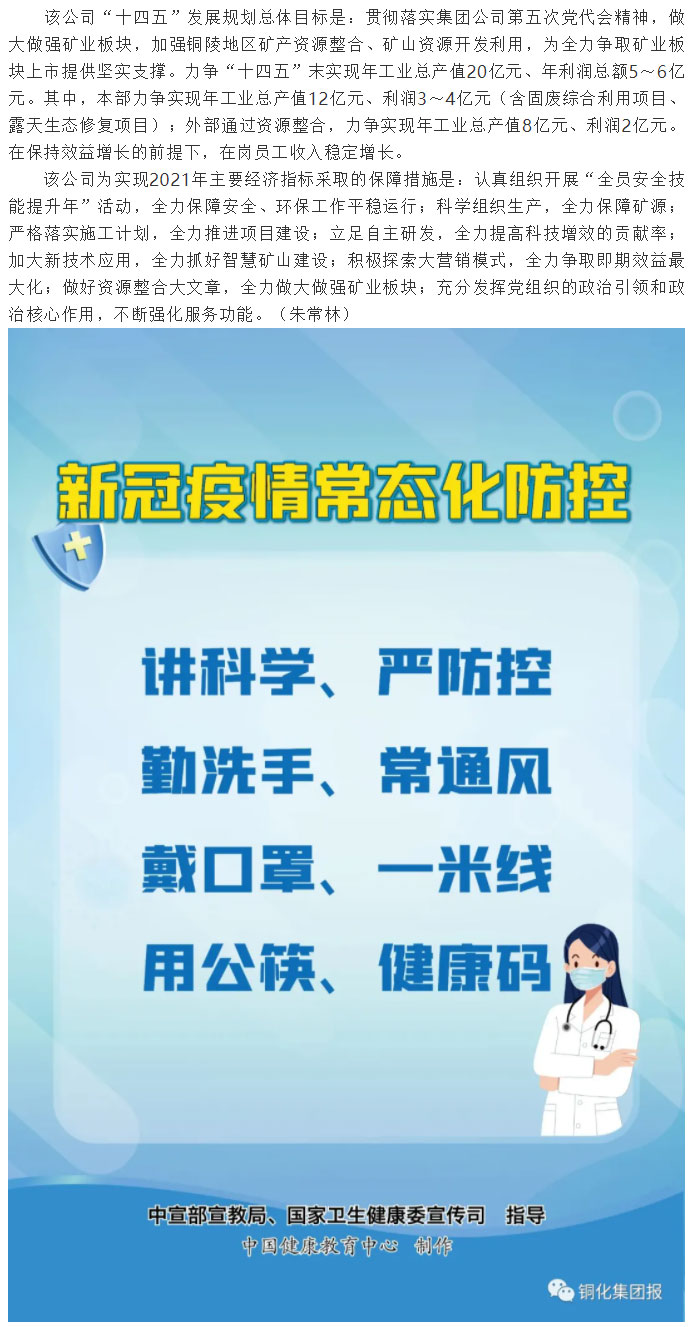 太阳城官网(中国)集团有限公司