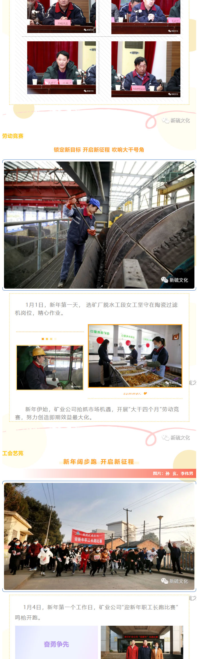 太阳城官网(中国)集团有限公司