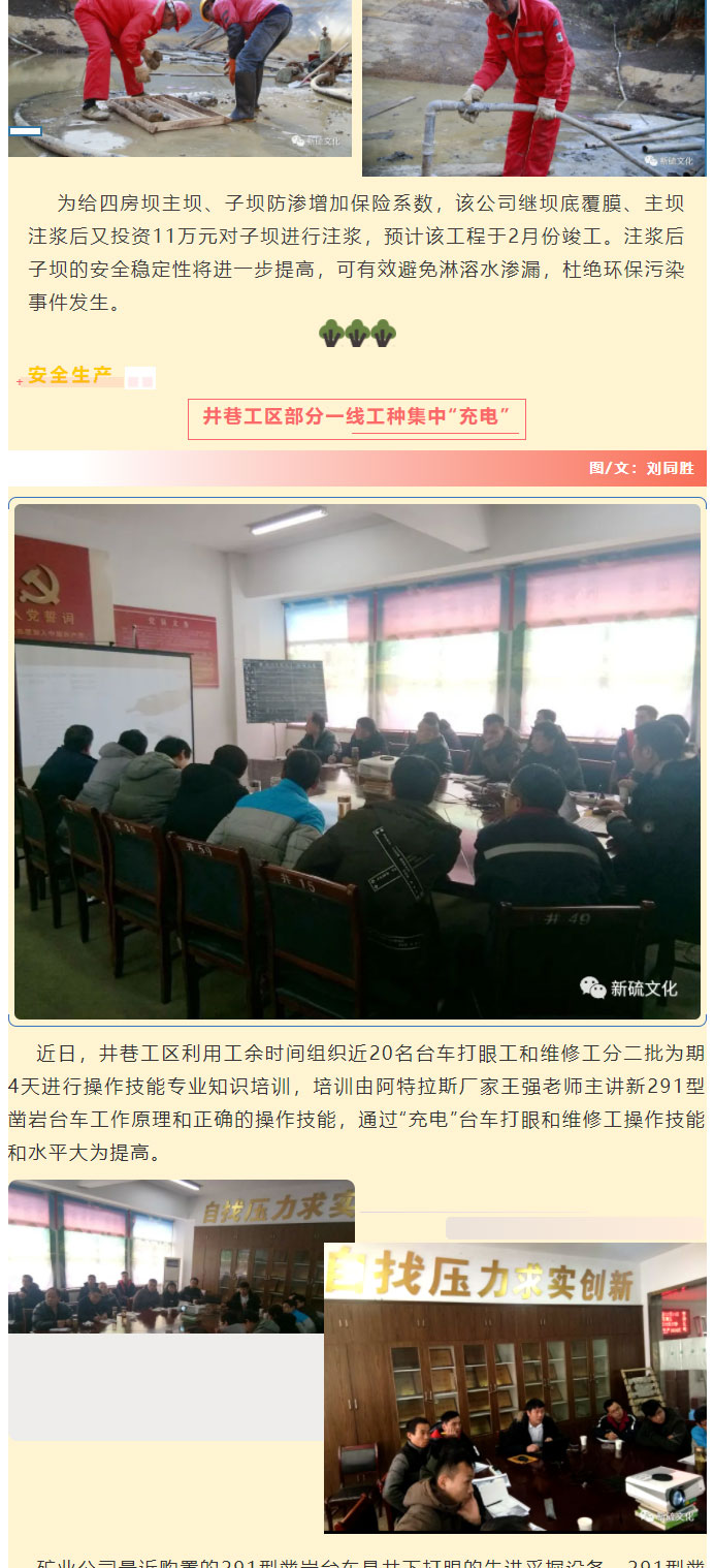 太阳城官网(中国)集团有限公司