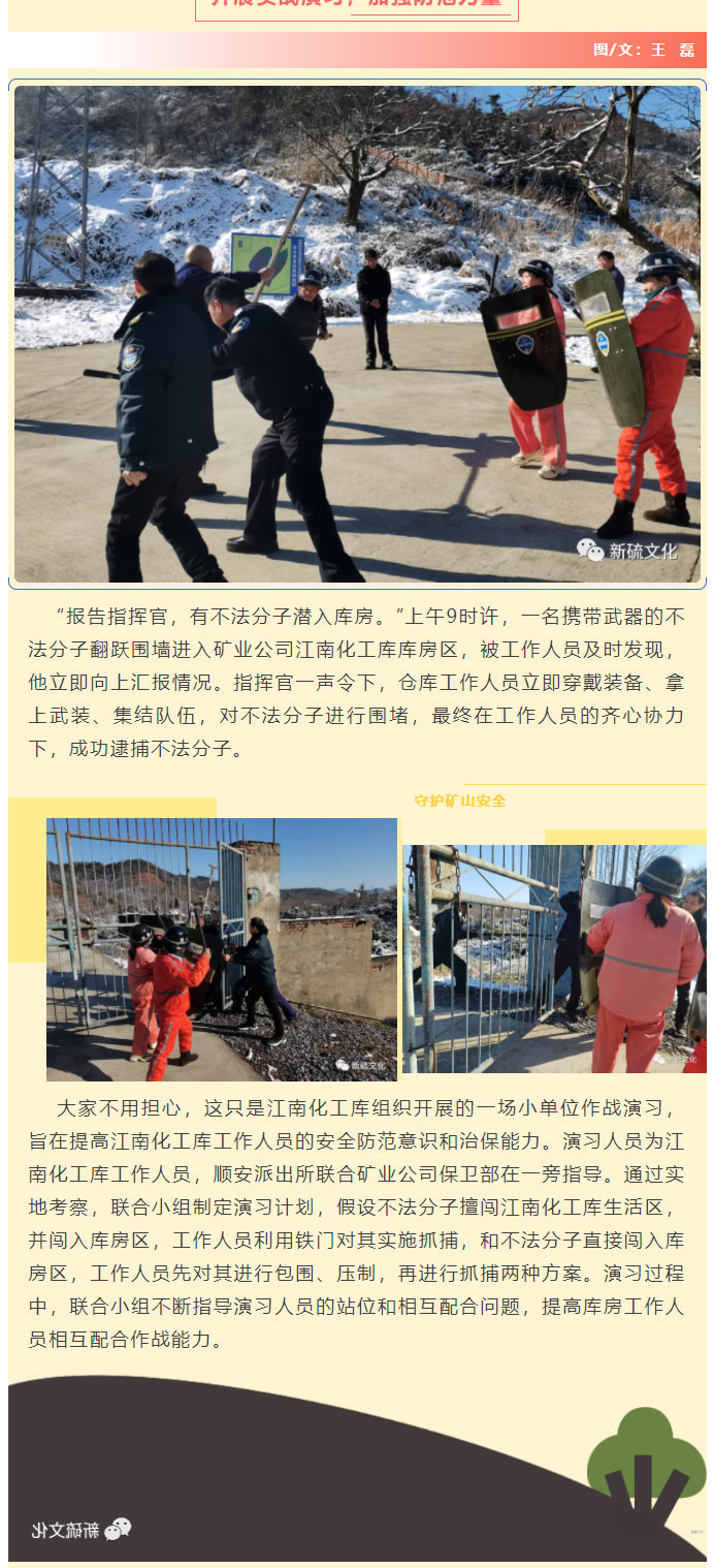 太阳城官网(中国)集团有限公司