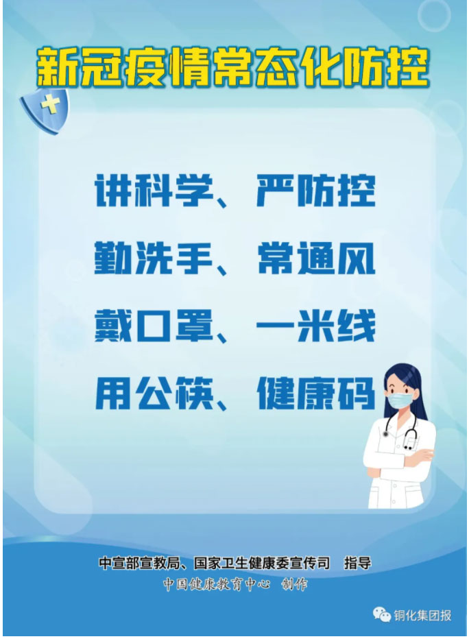 太阳城官网(中国)集团有限公司