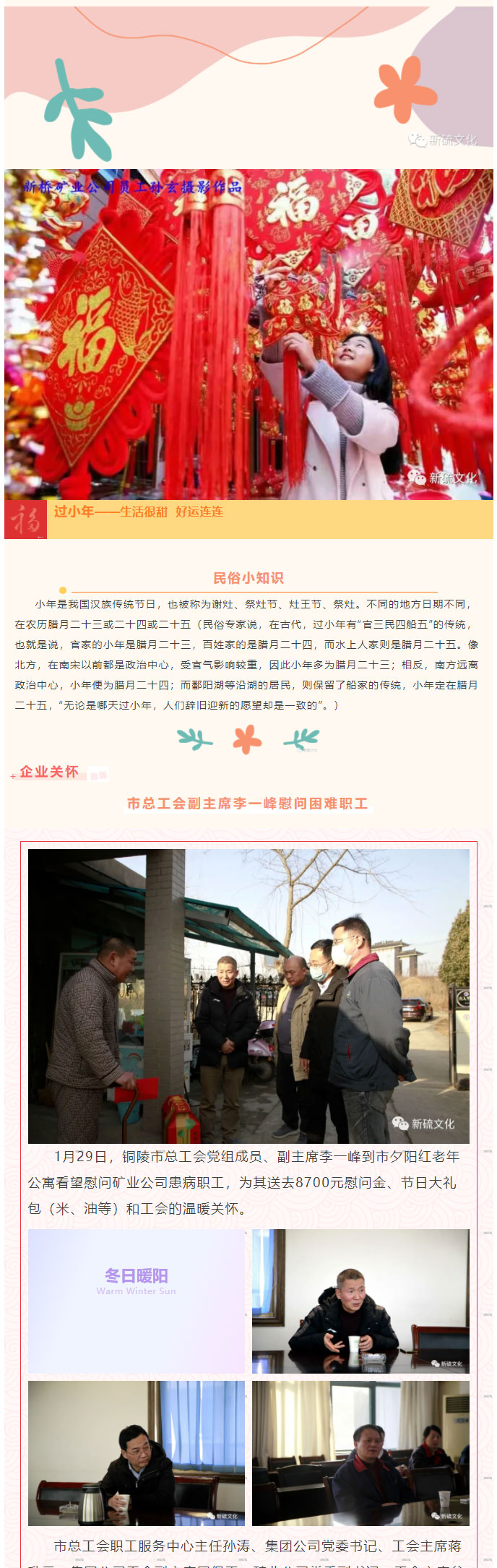 太阳城官网(中国)集团有限公司