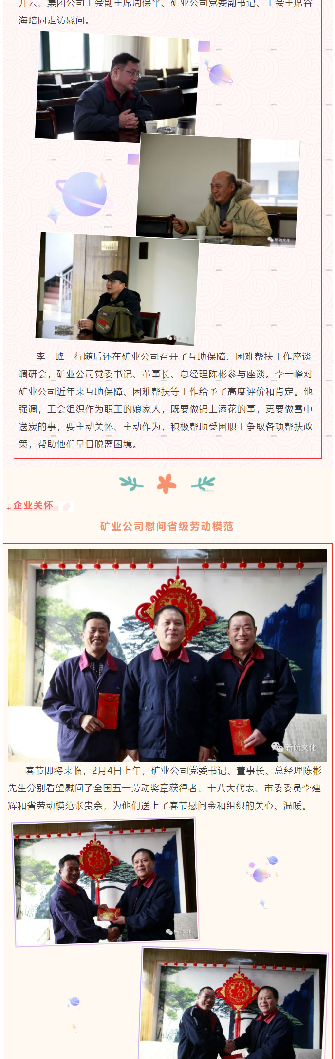 太阳城官网(中国)集团有限公司