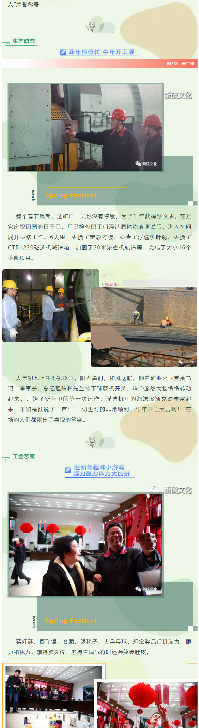 太阳城官网(中国)集团有限公司