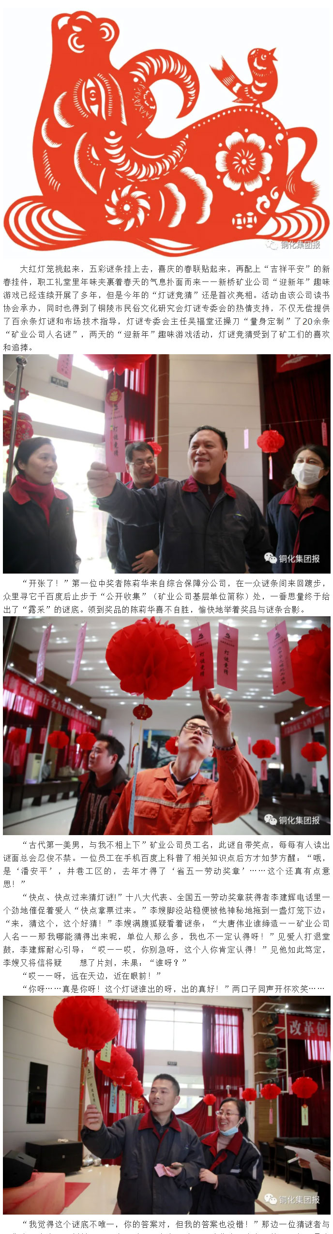 太阳城官网(中国)集团有限公司