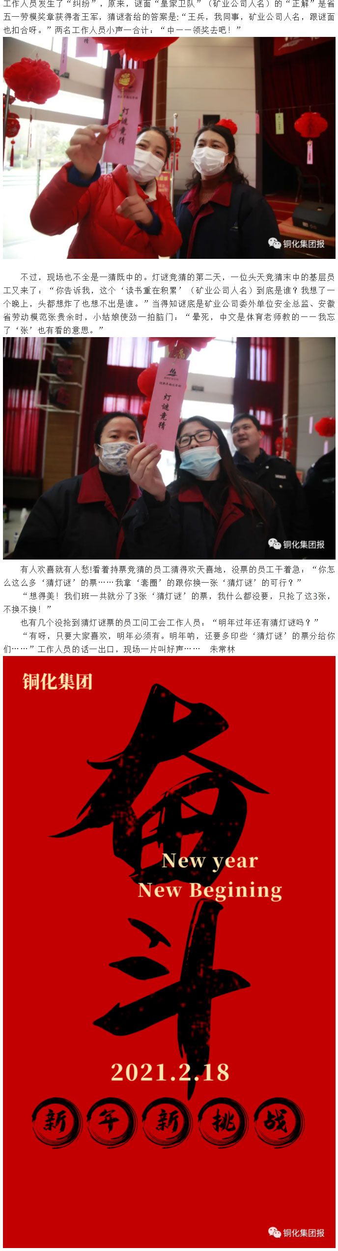 太阳城官网(中国)集团有限公司