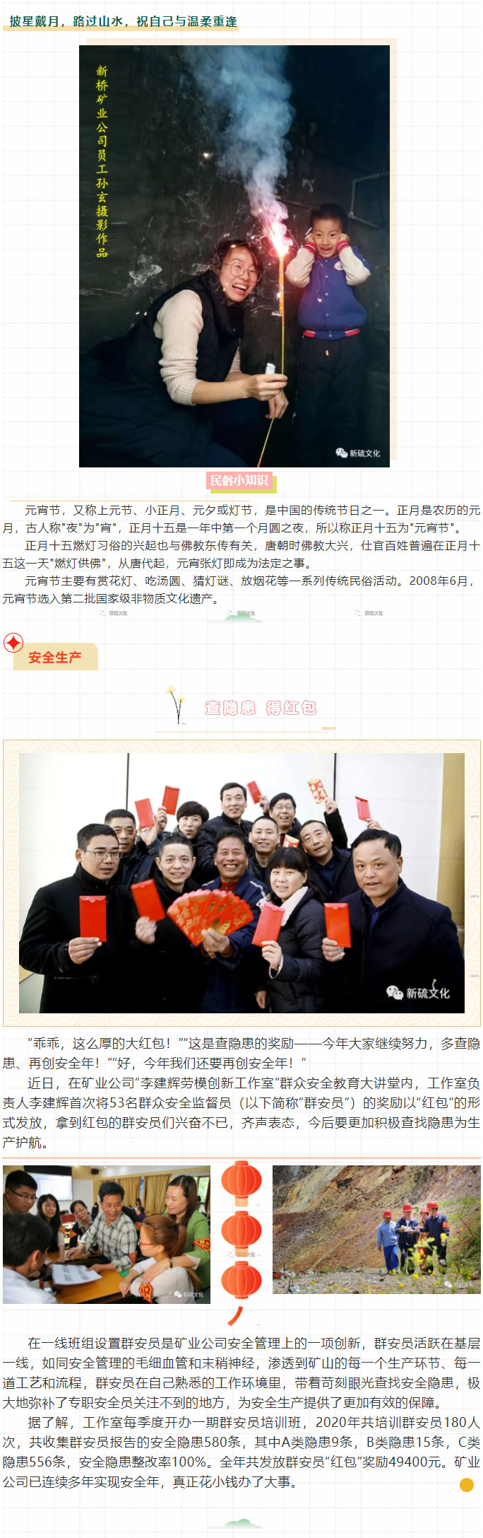 太阳城官网(中国)集团有限公司