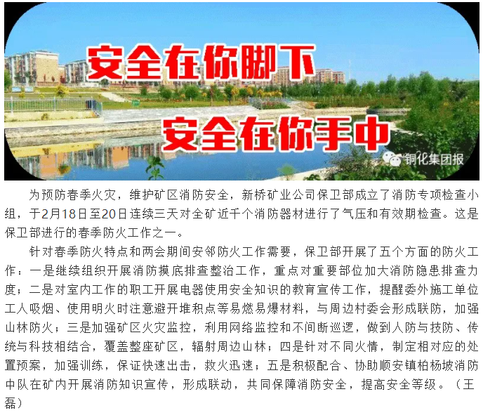 太阳城官网(中国)集团有限公司