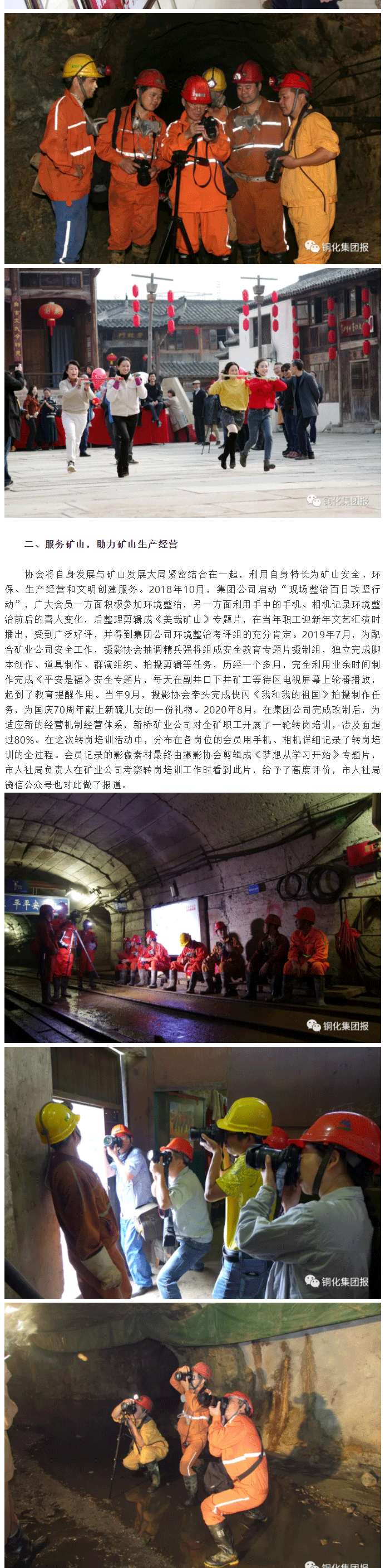 太阳城官网(中国)集团有限公司