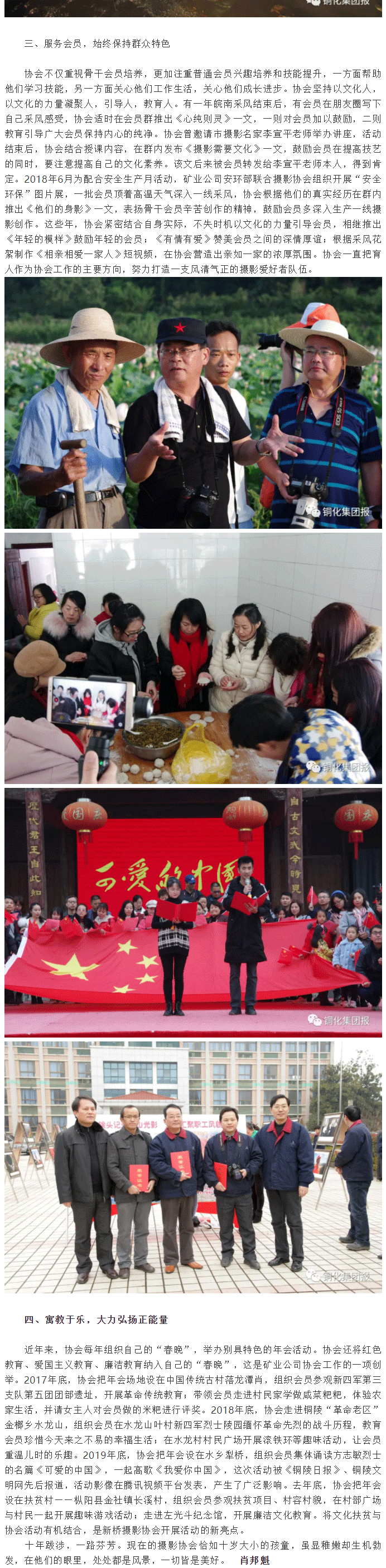 太阳城官网(中国)集团有限公司