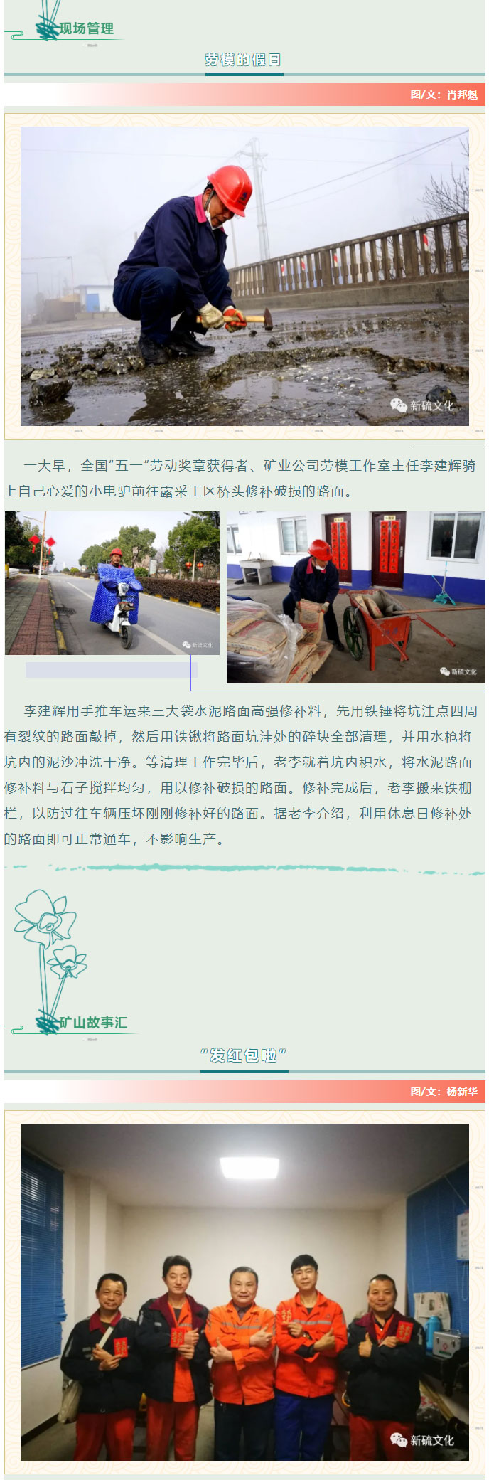 太阳城官网(中国)集团有限公司