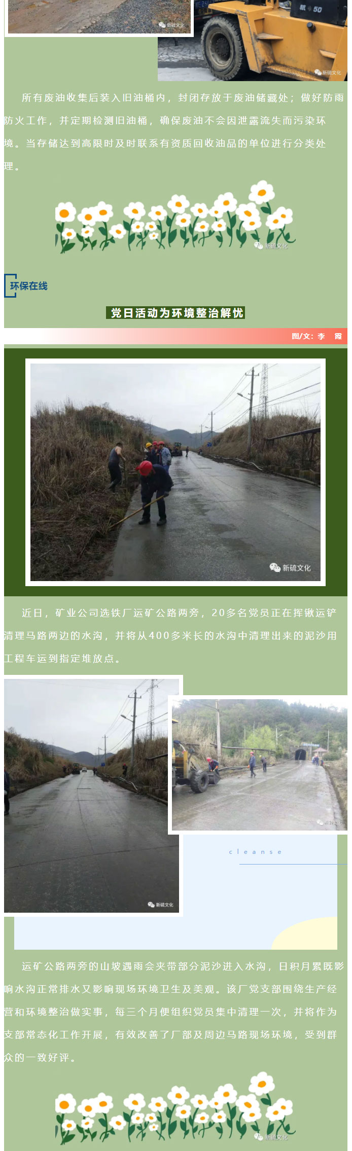 太阳城官网(中国)集团有限公司