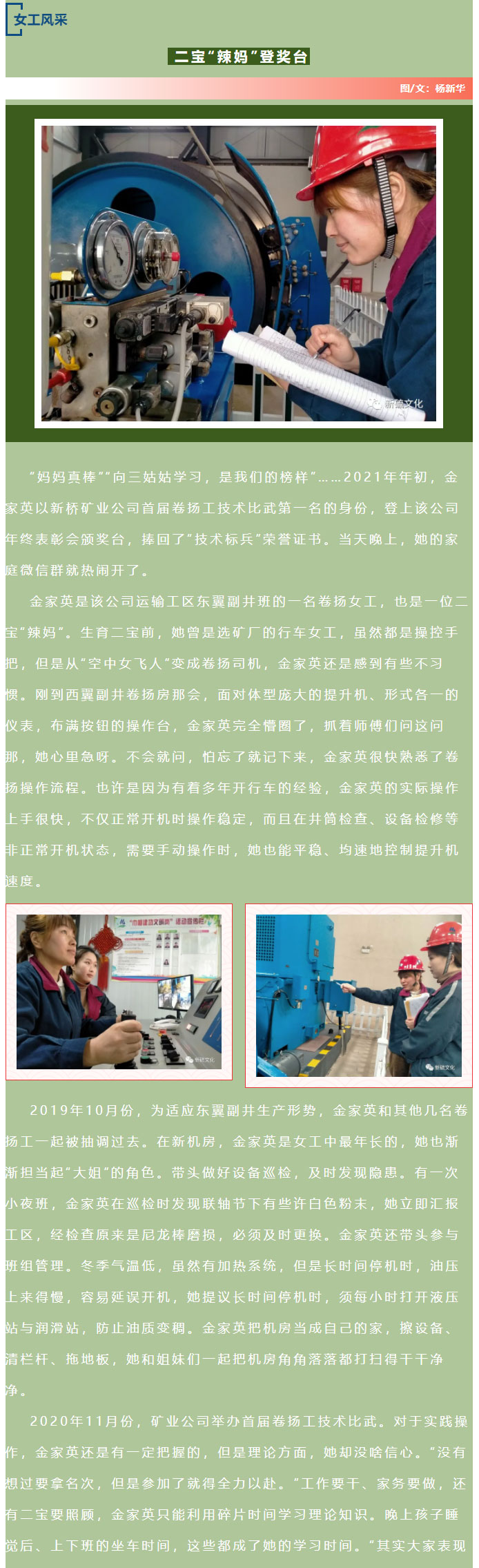 太阳城官网(中国)集团有限公司