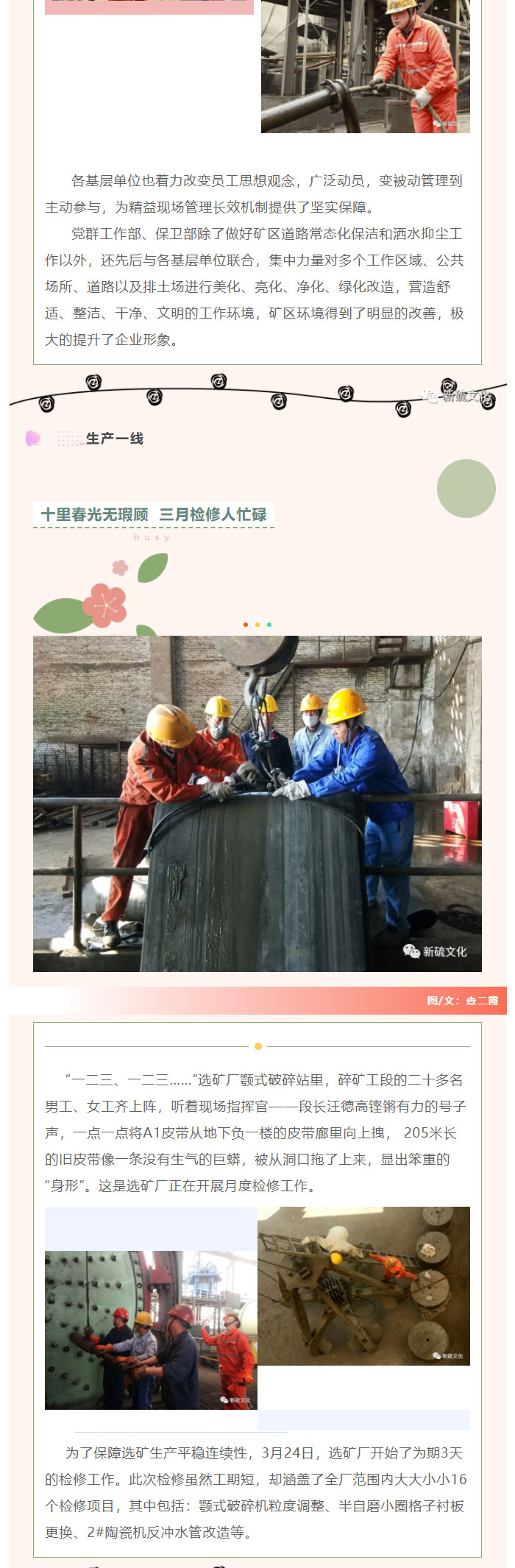 太阳城官网(中国)集团有限公司