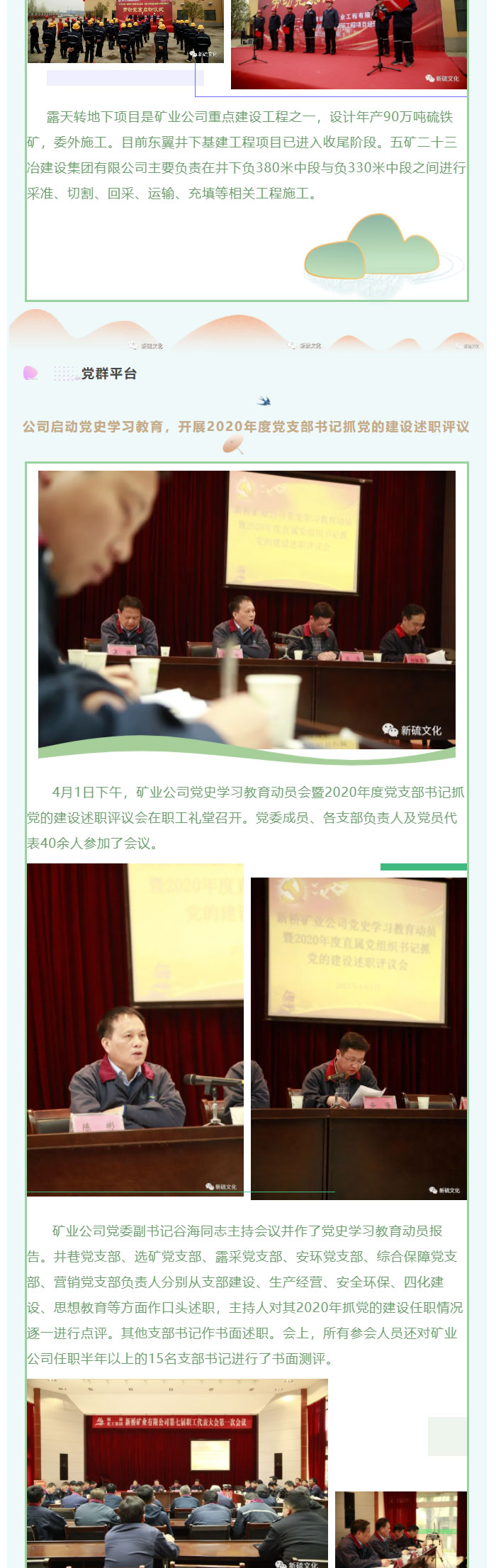 太阳城官网(中国)集团有限公司