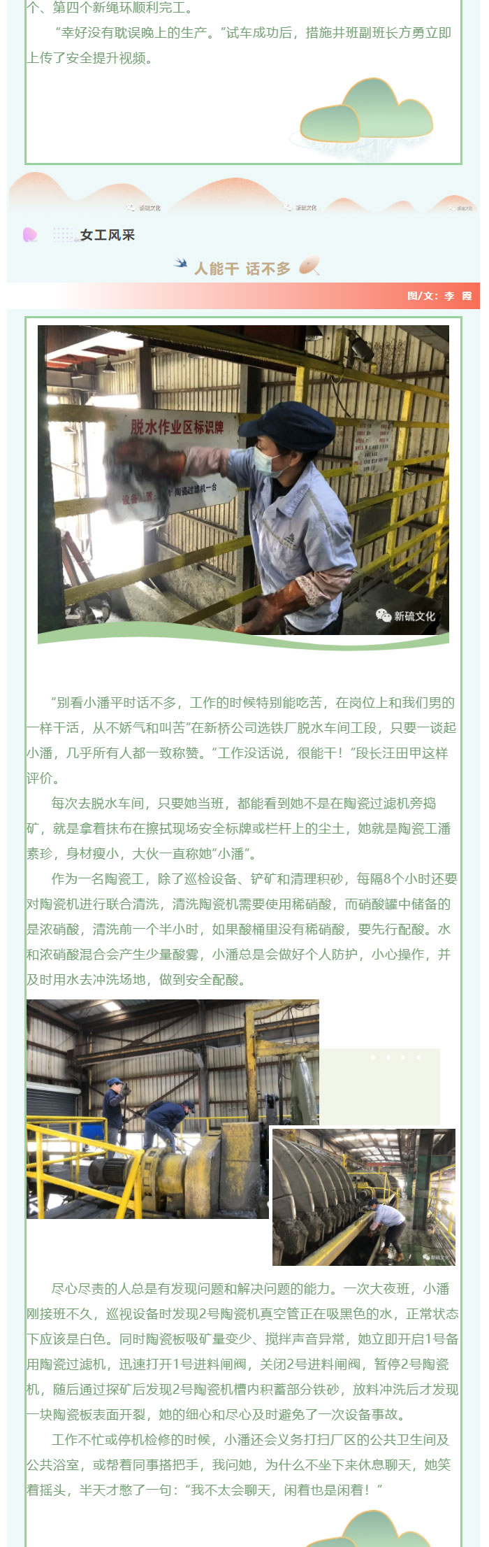 太阳城官网(中国)集团有限公司