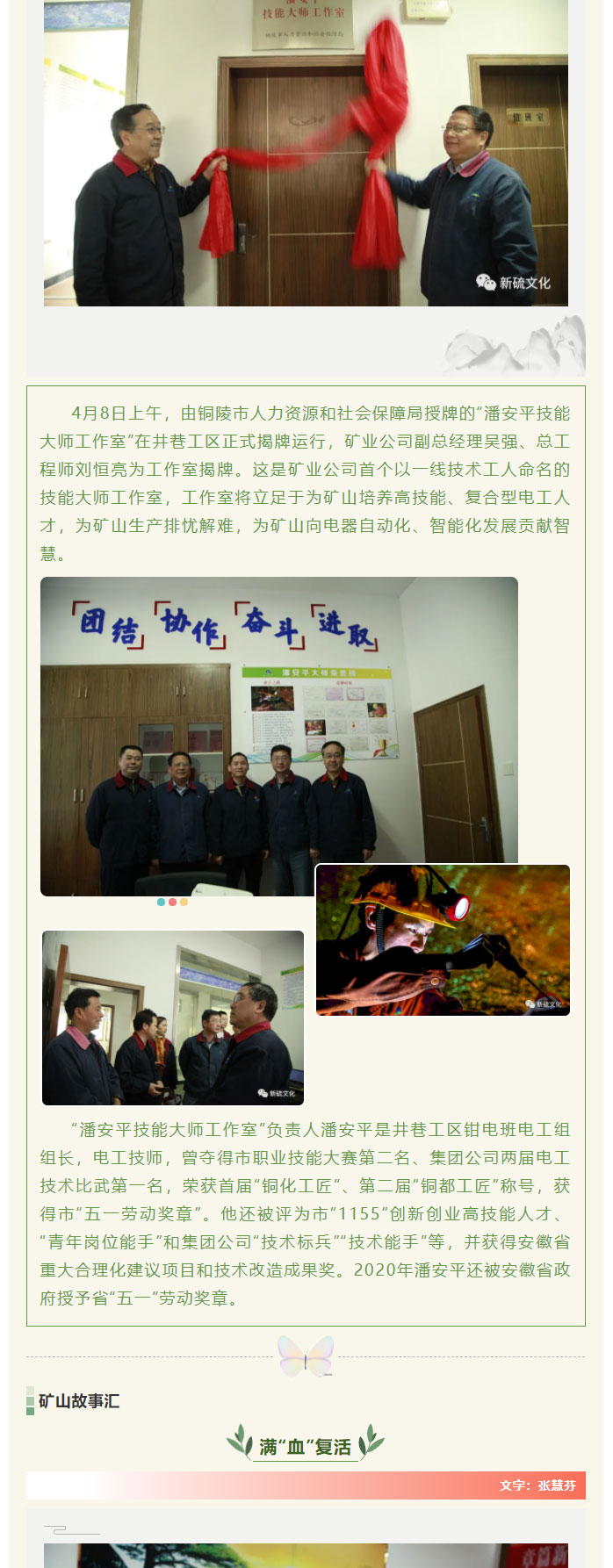 太阳城官网(中国)集团有限公司