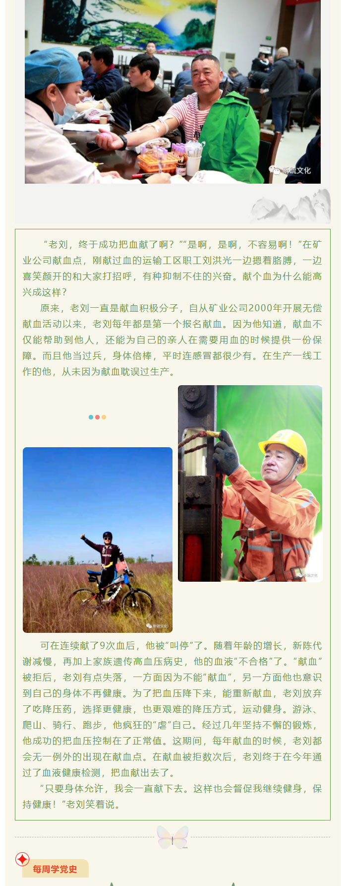 太阳城官网(中国)集团有限公司