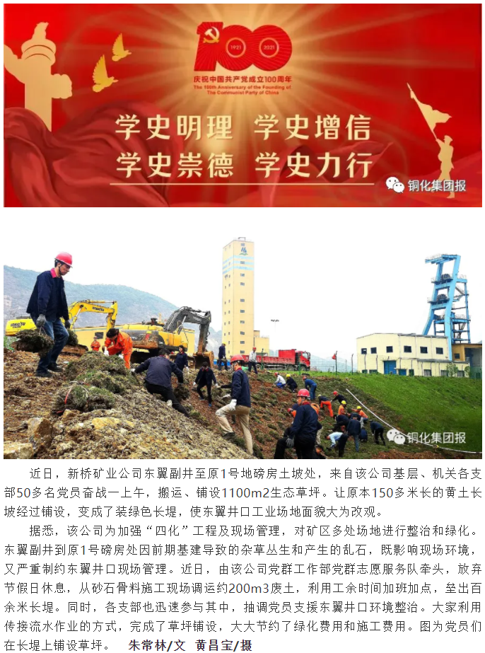 太阳城官网(中国)集团有限公司