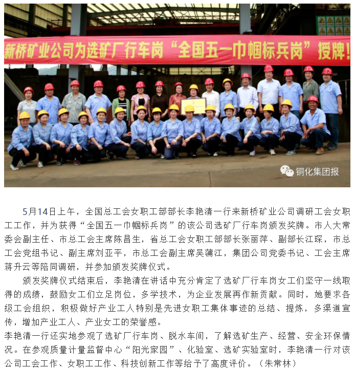 太阳城官网(中国)集团有限公司