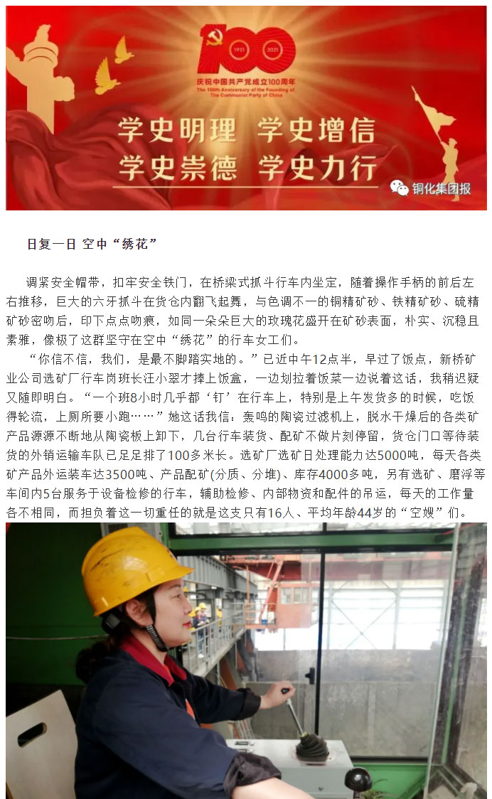 太阳城官网(中国)集团有限公司