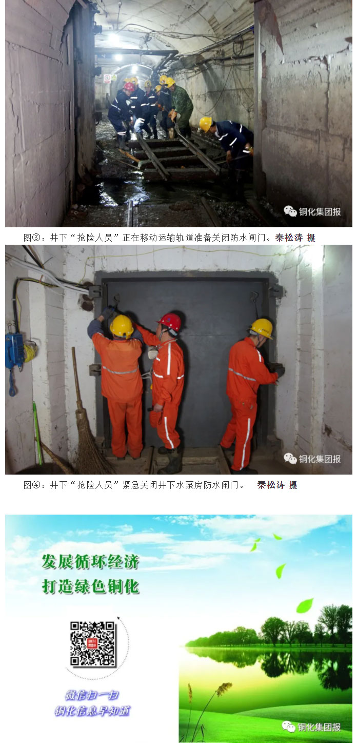 太阳城官网(中国)集团有限公司