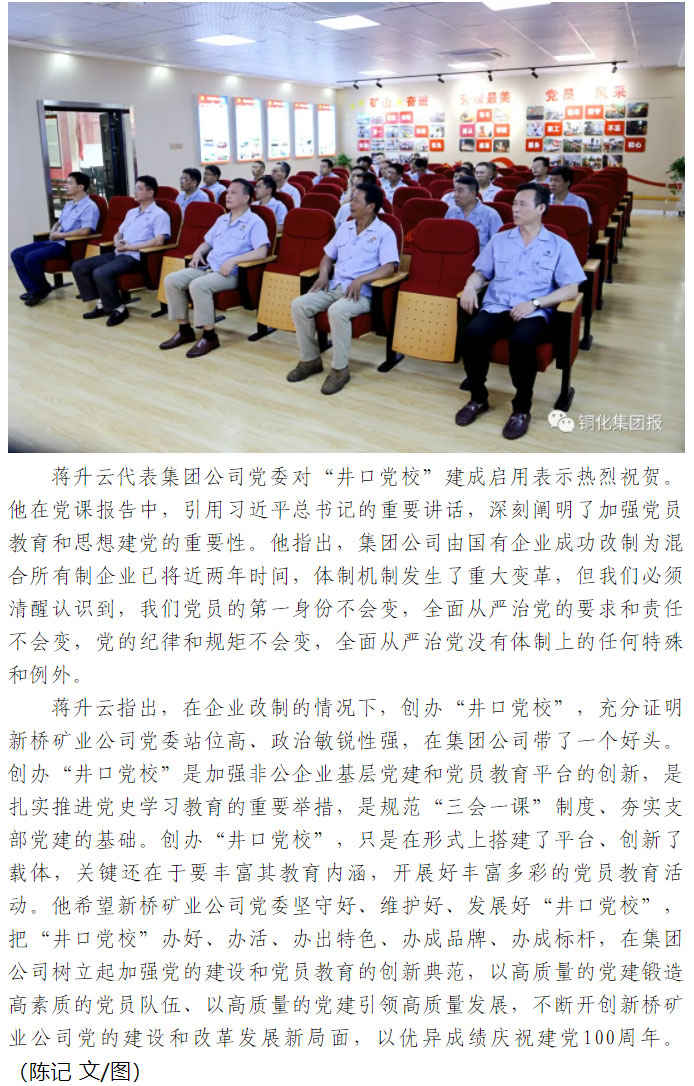 太阳城官网(中国)集团有限公司