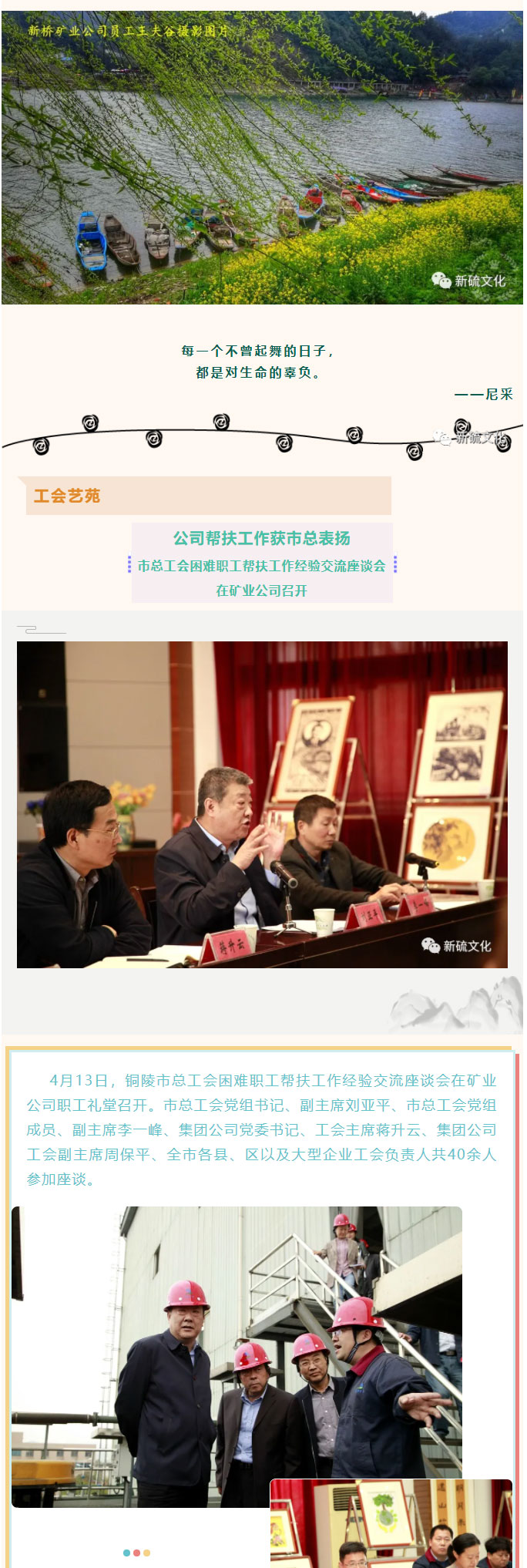 太阳城官网(中国)集团有限公司