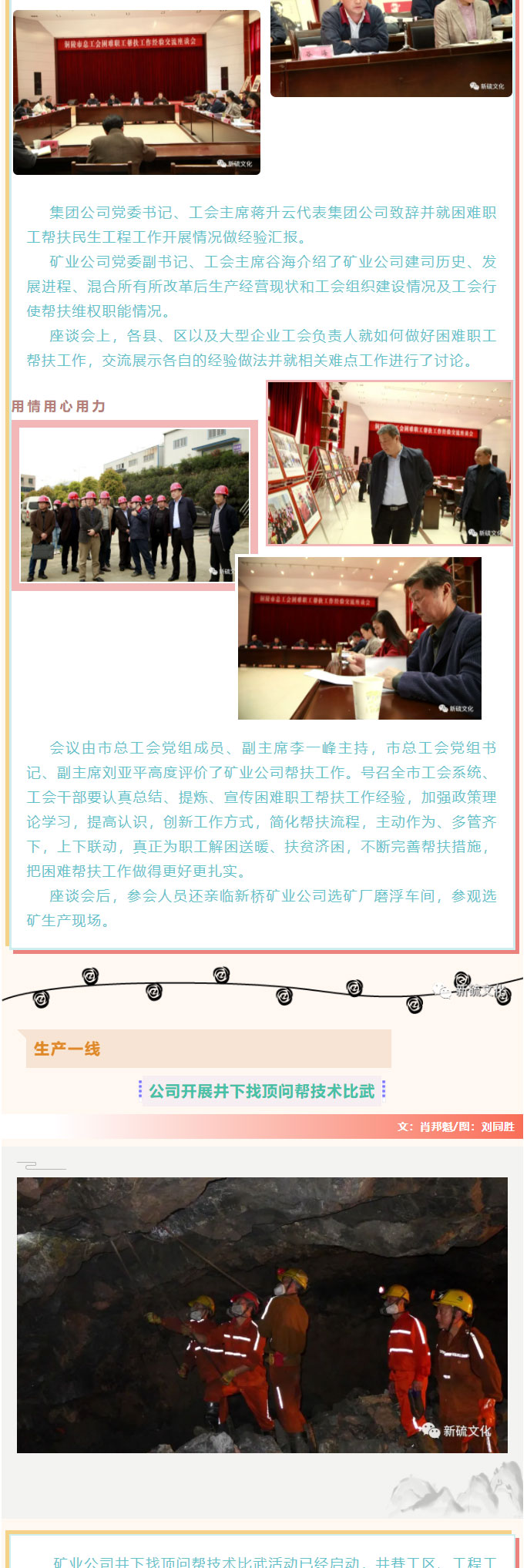 太阳城官网(中国)集团有限公司