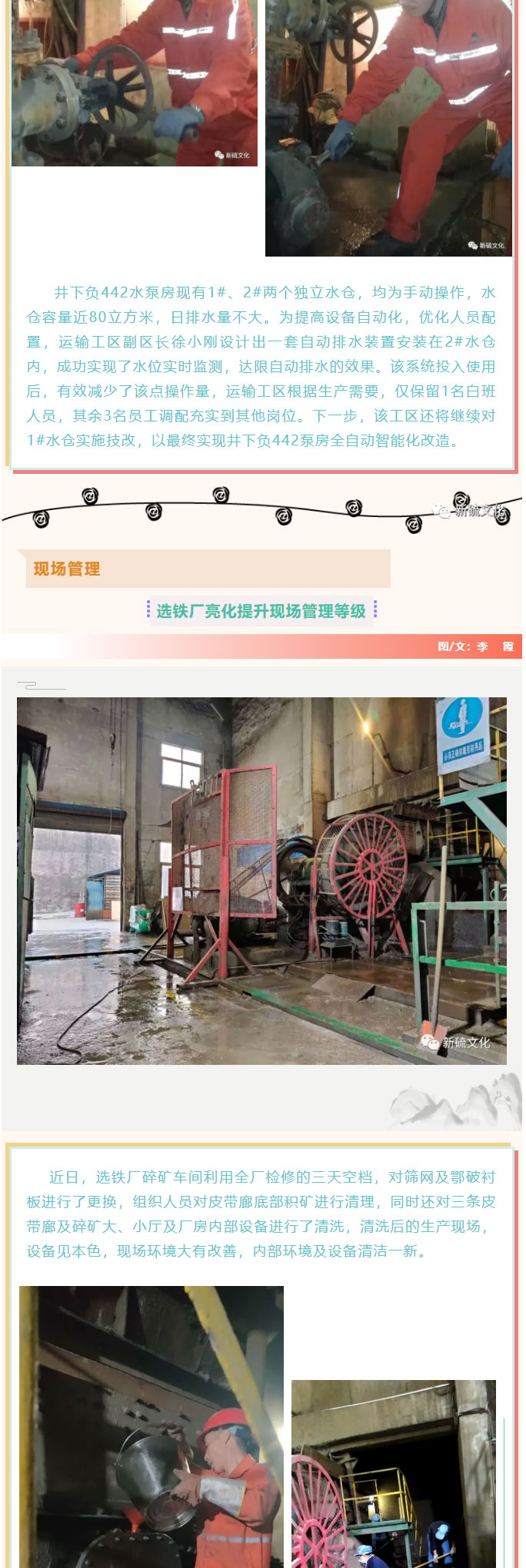 太阳城官网(中国)集团有限公司