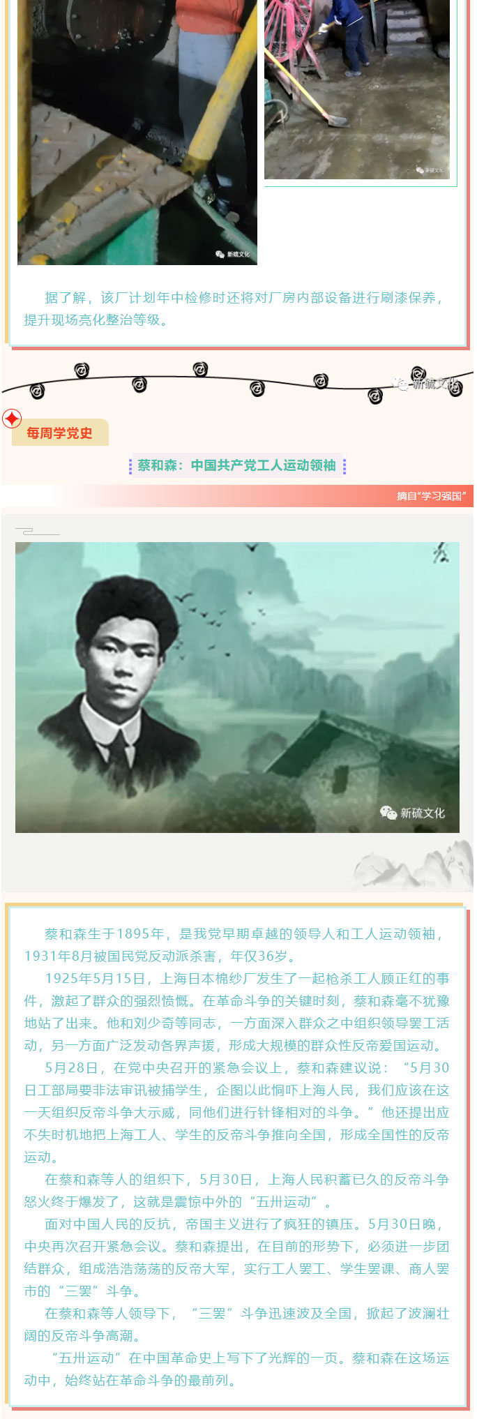 太阳城官网(中国)集团有限公司