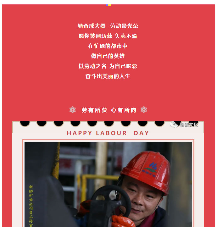 太阳城官网(中国)集团有限公司