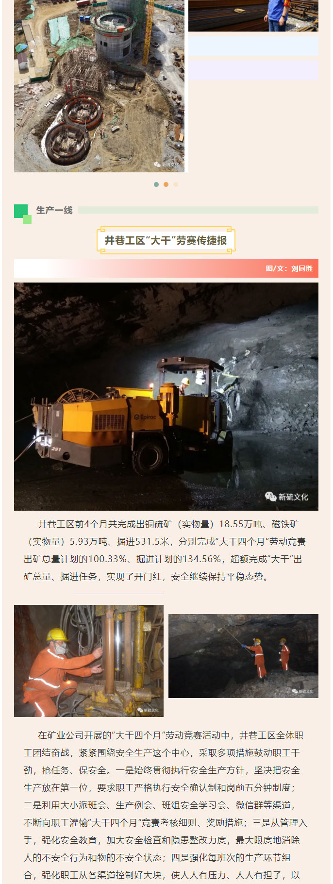 太阳城官网(中国)集团有限公司