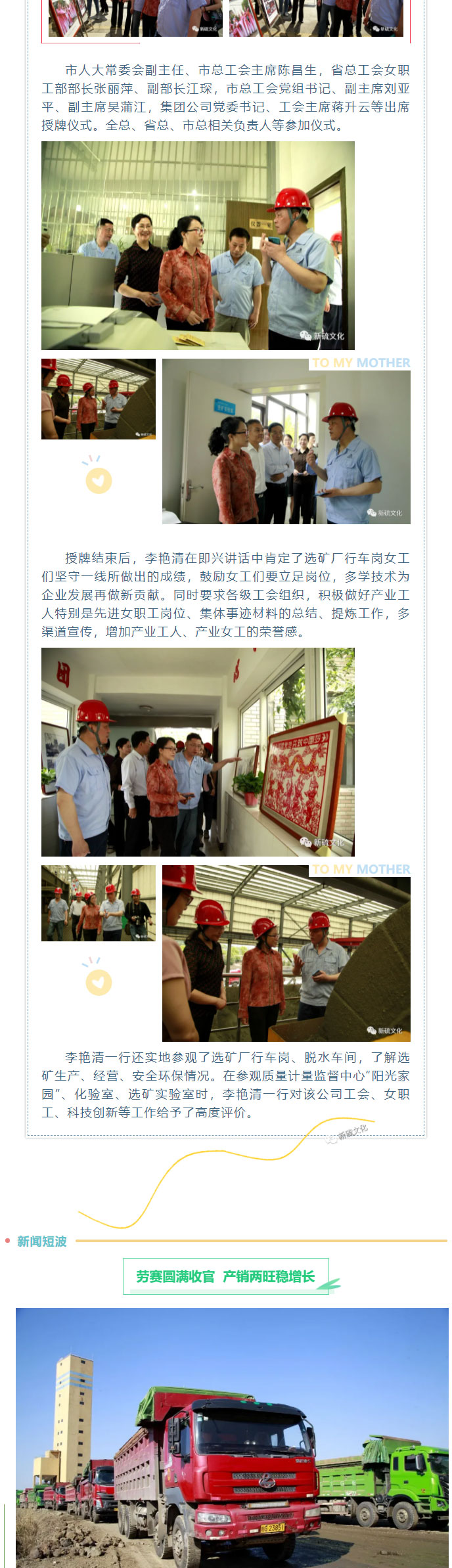 太阳城官网(中国)集团有限公司