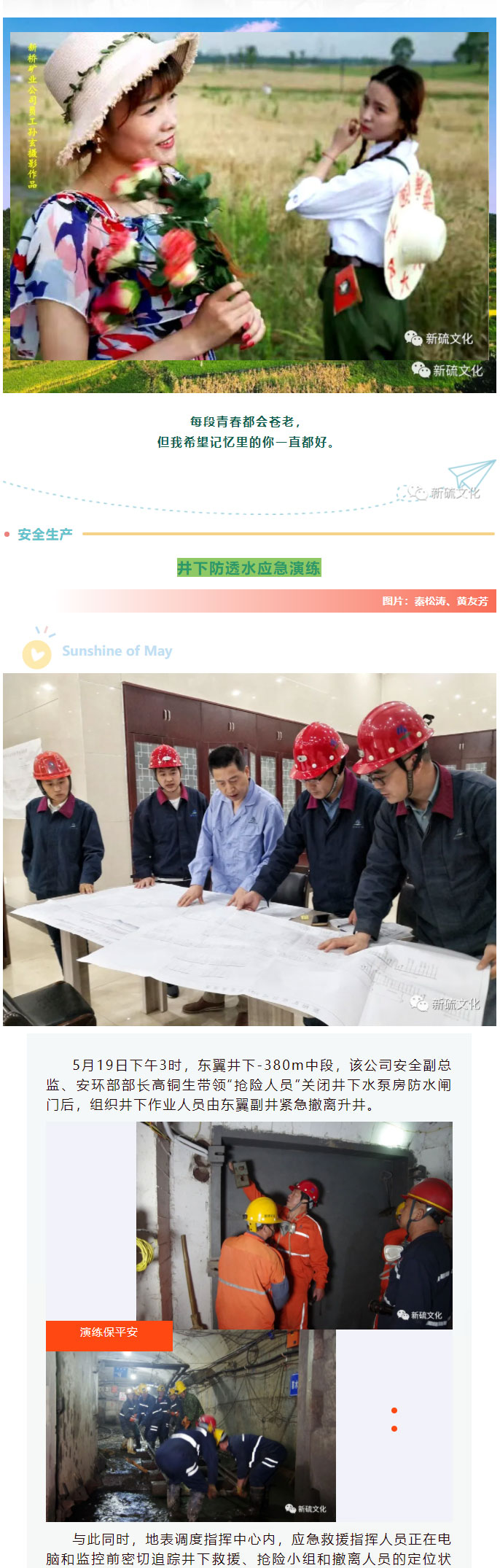 太阳城官网(中国)集团有限公司