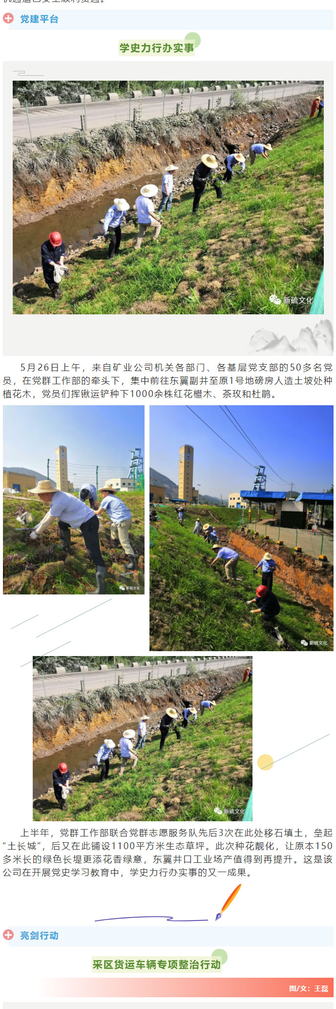 太阳城官网(中国)集团有限公司