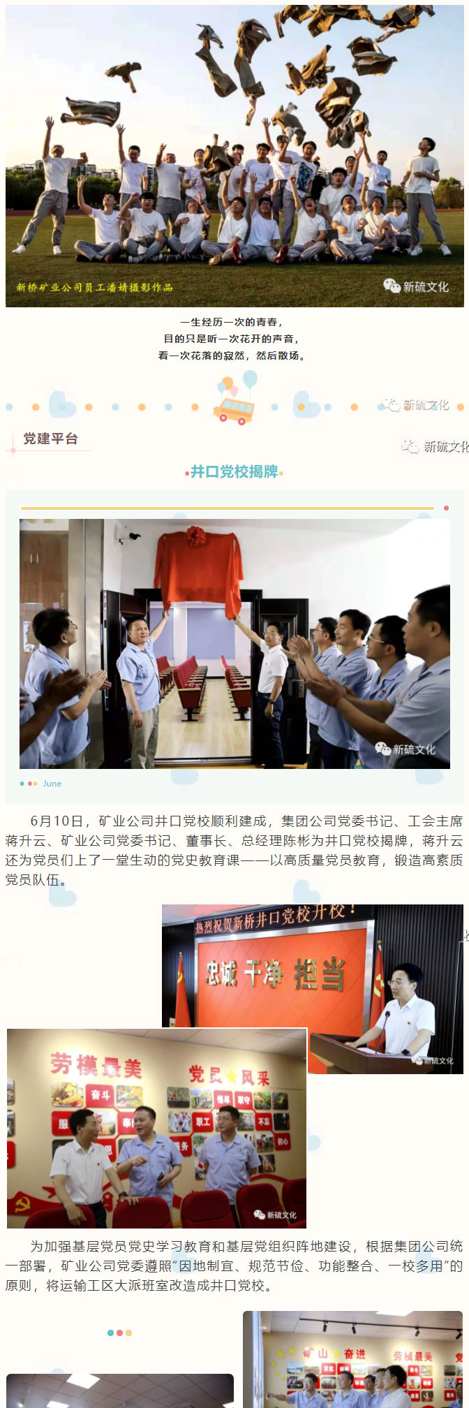 太阳城官网(中国)集团有限公司