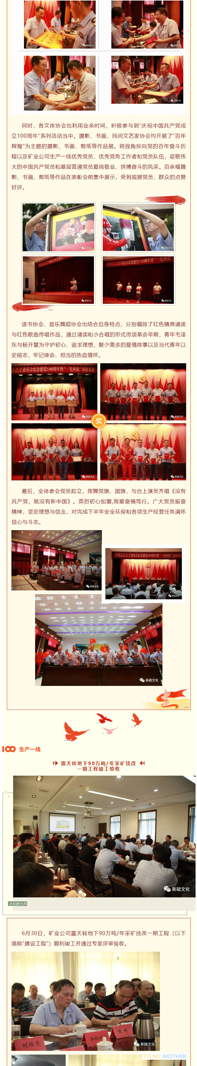 太阳城官网(中国)集团有限公司