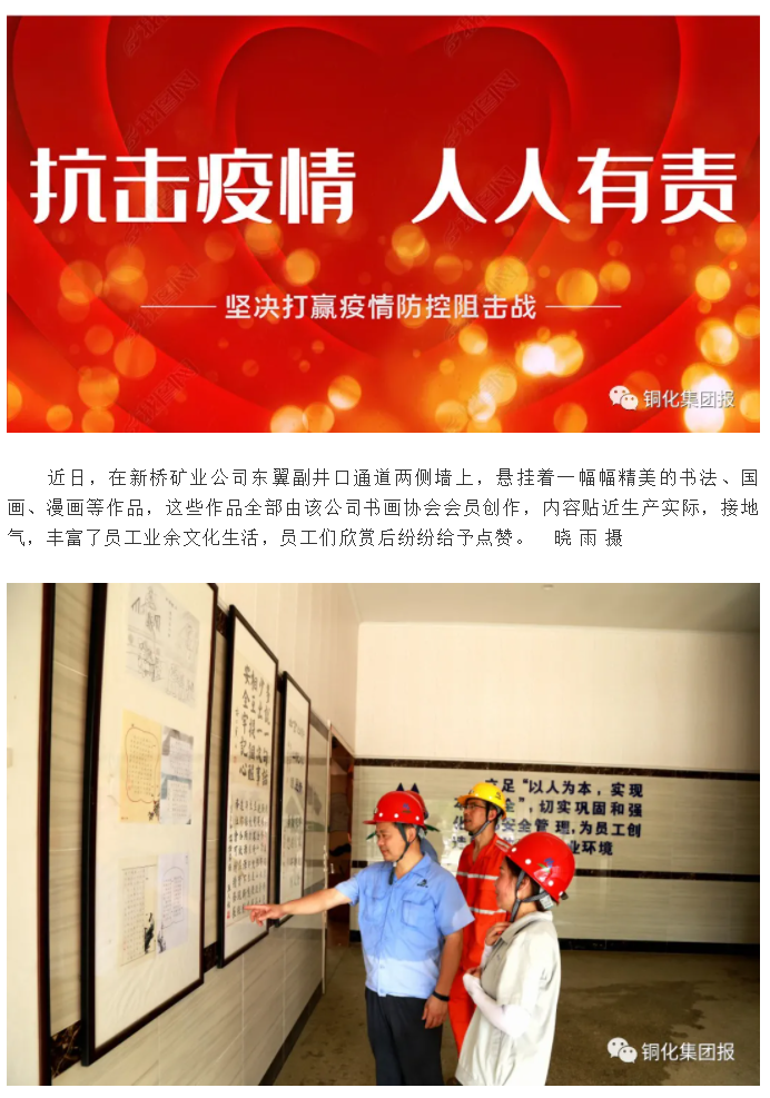 太阳城官网(中国)集团有限公司